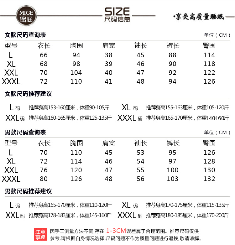 Pyjama mixte en Soie à manches longues - Ref 3005968 Image 13