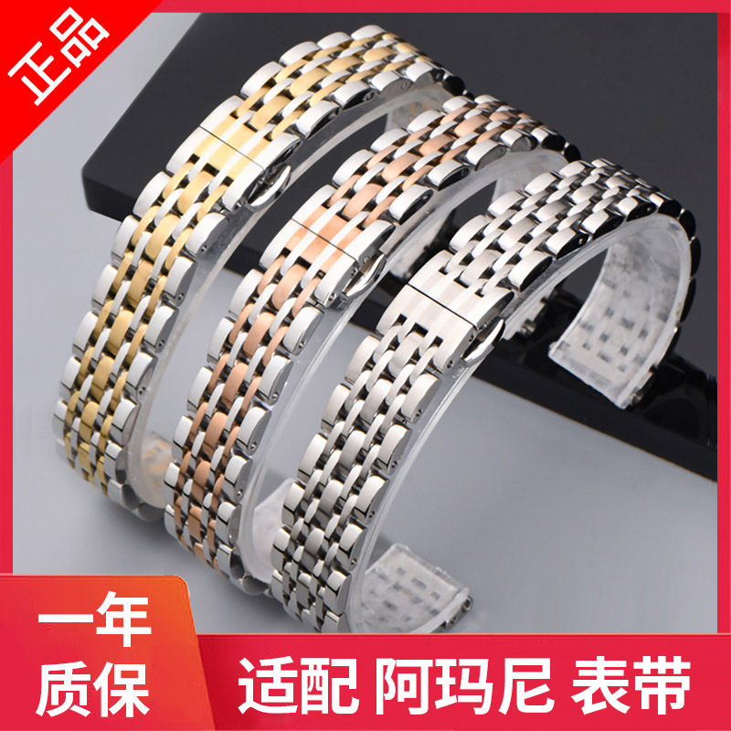 Danling Princess Strap Steel Strap Female Applicable Armani Gypsophila Bracelet Butterfly Buckle AR1926 Stainless Steel Strap