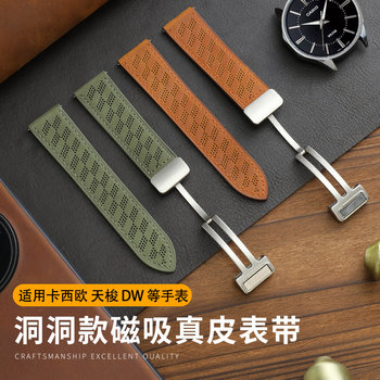 Watch Strap for Men, Genuine Leather, Magnetic Buckle, Perforated Breathable Band, Replacement for Casio, Iwc, Tissot, Dw, Longines, Tianwang