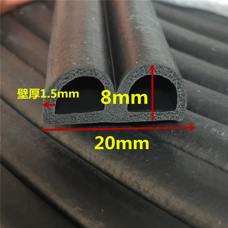 Type B Self-adhesive sealing strip foaming sponge strip glue waterproof and dust-proof sealing strip b-shaped soundproof strip door anti-collision strip