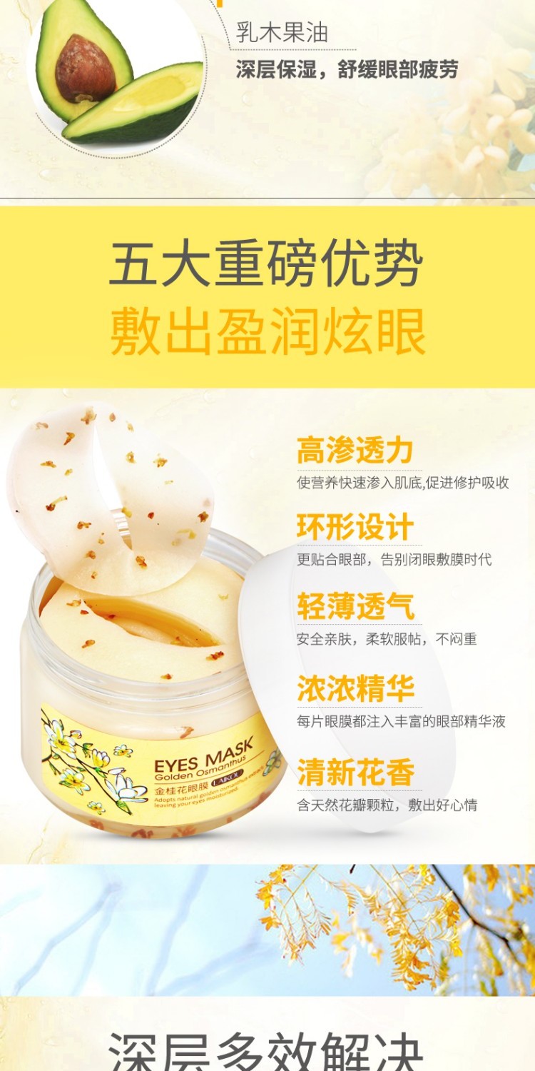 Laiwu Golden Osmanthus Mặt nạ mắt Cải thiện túi mắt tròn Dark Eye Chăm sóc mắt làm dịu nhẹ nâng cơ làm săn chắc 80 miếng dưỡng mắt