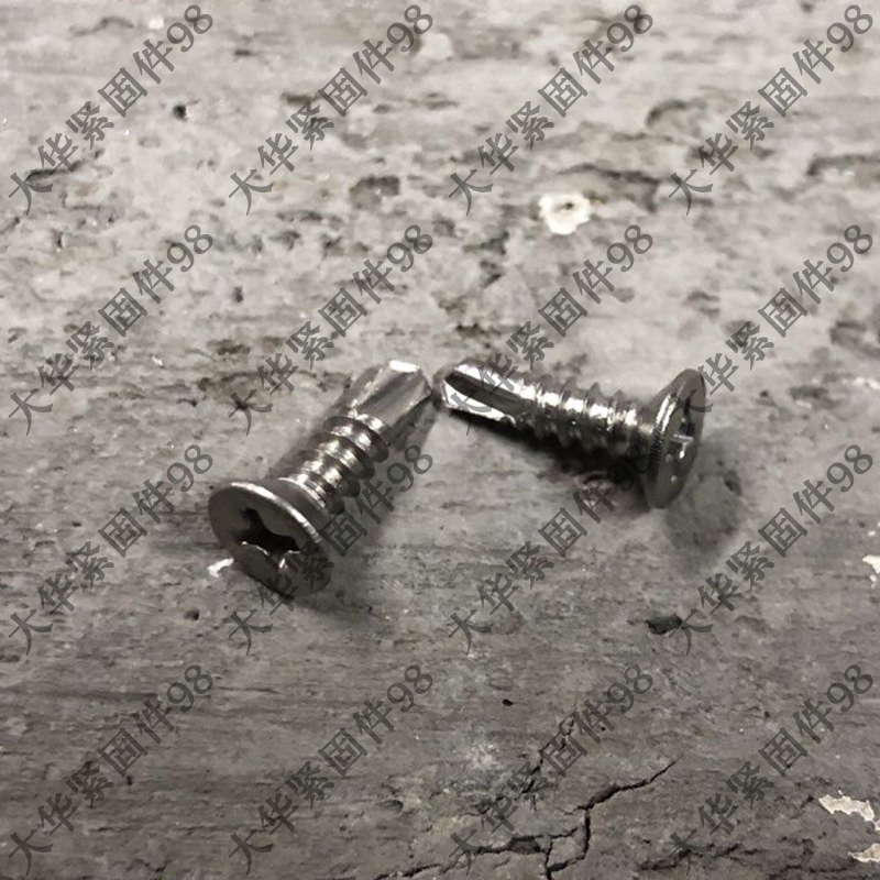 410 stainless steel countersunk head drilling tail screw ST3 5-4 2410 sunk head drilling tail GB T15856 2 Series One
