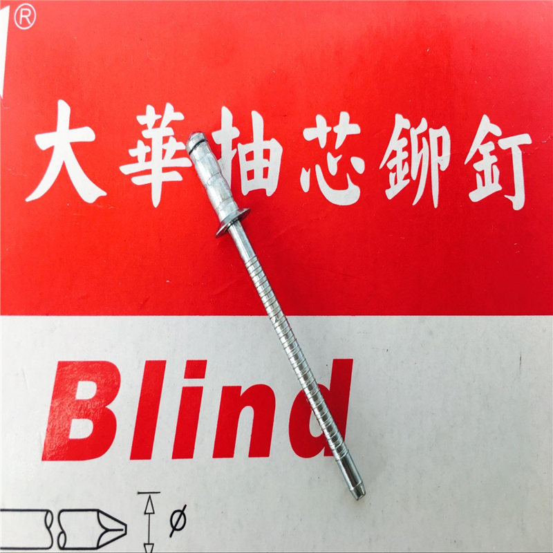 Iron double drum sink head rivet 3 2 4 0 4 8 full iron countersunk head double drum type wicked rivet high-strength blind rivet-Taobao