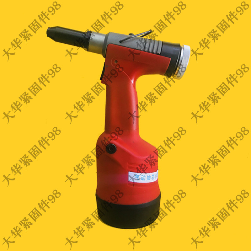 DahuaCard DFA D5000 Industrial Pneumatic Cored Rivet Gun Riveted Range 3 2-5 0