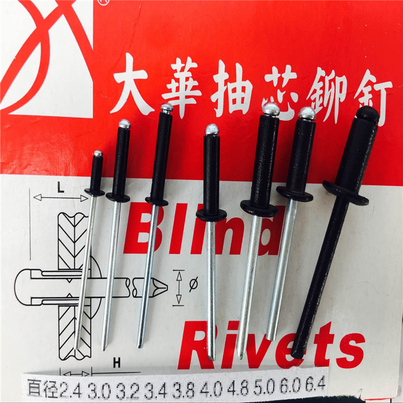 Black pull nail Diameter 4 8 Extended black rivets Black core rivet series four