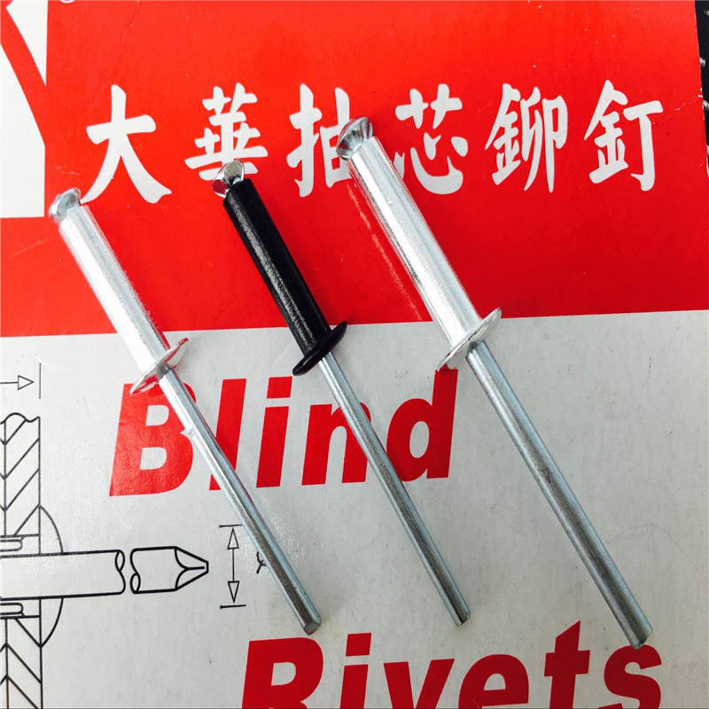 Laflower rivet diameter 3 2 4 0 black pull rivet blooming rivet aluminium cap iron core series One