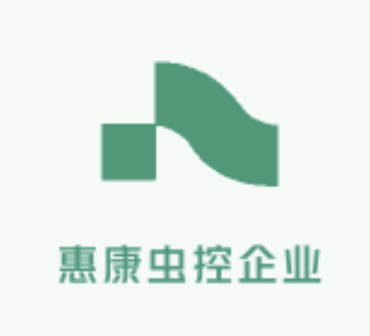 惠康专业除虫店