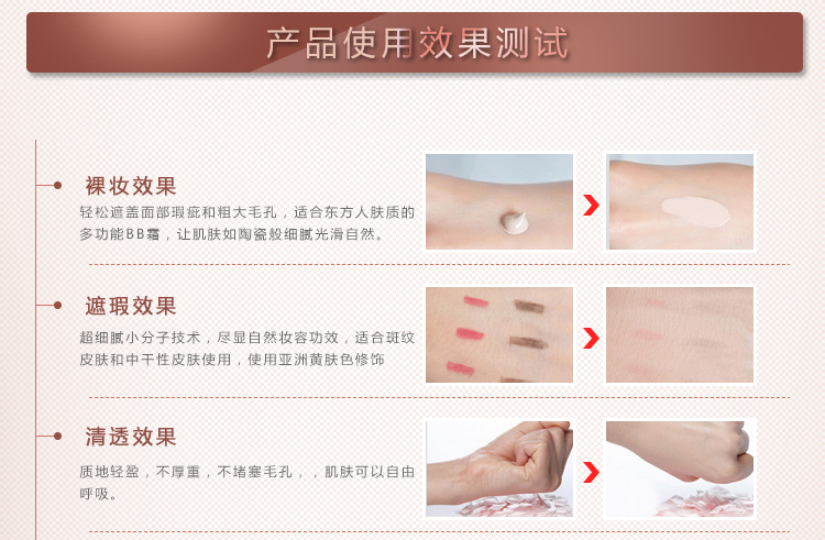 60g trang điểm lâu trôi BB cream dưỡng ẩm giữ ẩm che khuyết điểm sắc tố mạnh kem cô lập không thấm nước trang điểm nền nude lỏng - Nền tảng chất lỏng / Stick Foundation cushion ohui