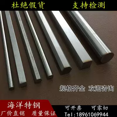 304 316 2520 310s stainless steel round bar straight Square bar hexagonal bar black bar hexagonal bar