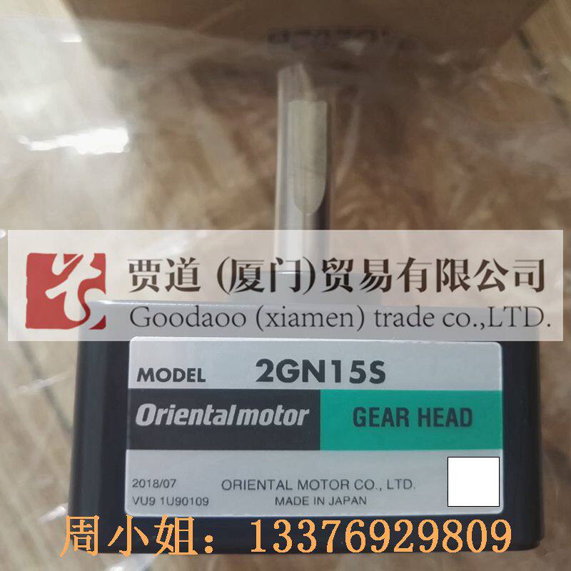 Oriental motor 2GN15S motor ORIENTAL MOTOR Japan brand new original loading reducer 2GN15S