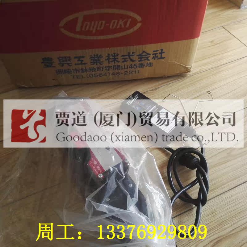HFG3H-P-40 Q1 Q2 Q3-D4 D5 40-025B Valve TOYOOKI Fengxing Industrial