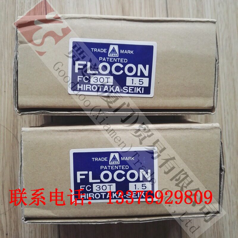 FLV-1 2 1B2B-12C-S2-H FLV-1 2 1B 2B-16C-S2-H Suction Cup HIROTAKA MFG