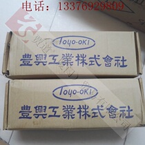 HB3H-A-D4EK D4K D5EK D6K-025B 03 06 TOYOOKI feng xing industrial valves