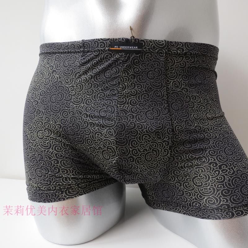 Counter Pier Carden Underpants Men's Nylon Ice Silk Print Boxer Underpants P537955
