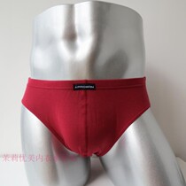 Counter rich underwear mens modal briefs M53313 mens lanjingjingjdell underwear