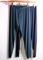 Gong underwear mens autumn pants Tencel Mordale seamless free cut trousers thin single piece solid color youth breathable