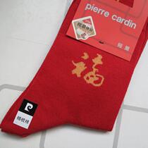 2 pairs of Pierre Cardin Red mens cotton socks