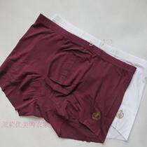 Counter rich underwear male modal stretch boxer underwear M537150