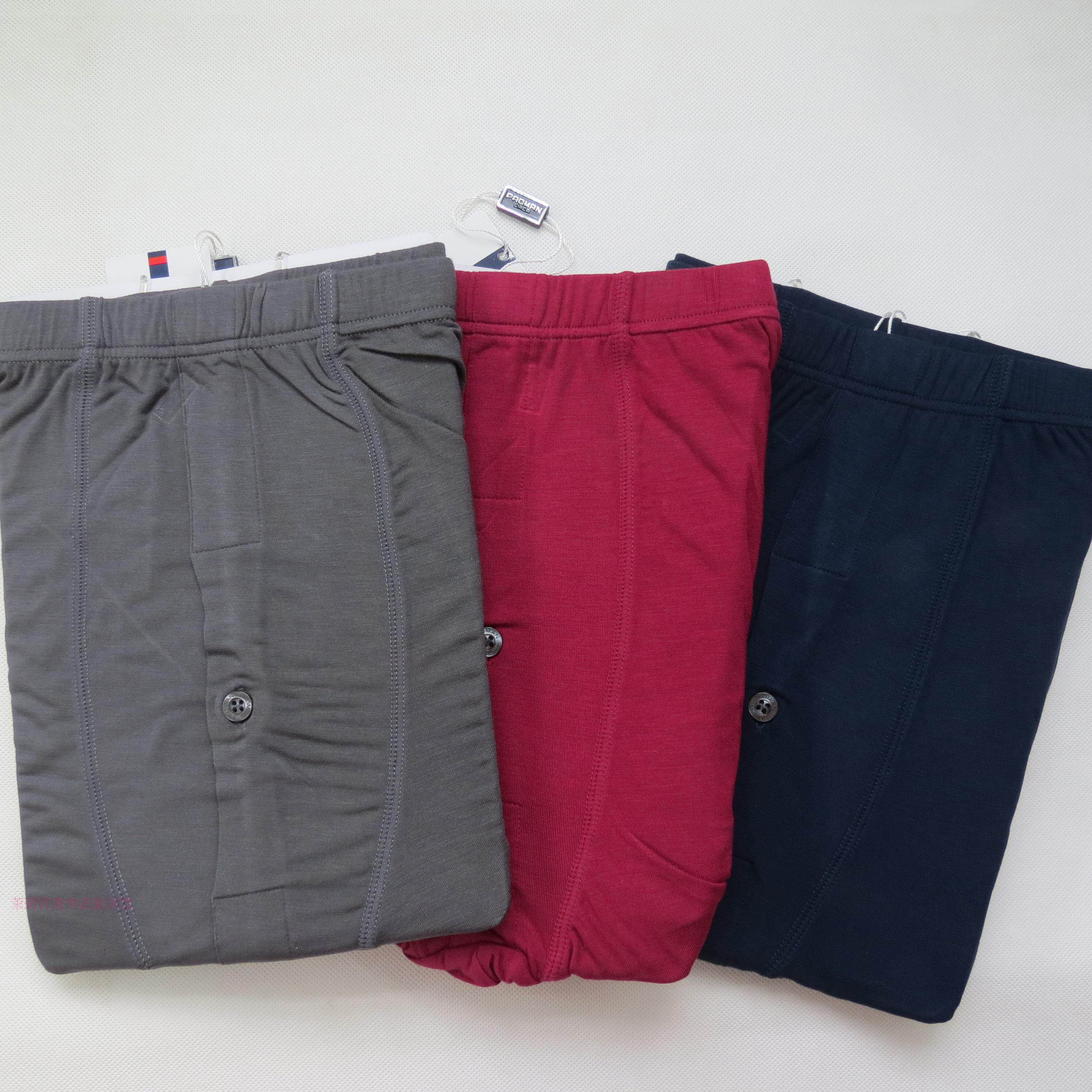 Cabinet Men's Autumn Pants Model Fittings Bottle Small Piece of Flexibility Single - piece Aki Trouser M77417 2