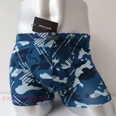 Pilkaden men's Underwear Cotton Modal Boxer Briefs Camouflage Printed Boxer Briefs Breathable Thin Boxer Briefs