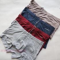Free mail Cabinet mens underwear recycled viscose fiber mens flat pants elastic boxer pants
