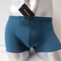 Pilkadan underwear mens ultra-thin nylon stretch incognito flat angle underwear ice silk flat pants PB53716