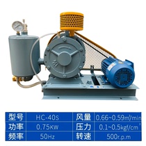 HD HC-40S series rotary blower blower aeration blower sewage treatment fish pond oxygenation