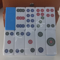 Bird Nine board nine two eight-bar long tube Kung mahjong brand blue bullfighting brand dominoes 40 green bull card boy