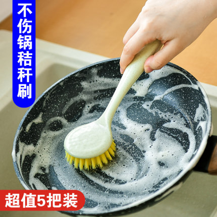 长柄锅刷厨房清洁洗锅刷子家用去污多功能洗碗刷锅钢丝球刷锅神器