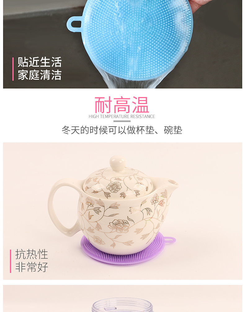 多功能硅胶洗碗刷加厚厨房去污清洁刷圆形家用百洁布抖音洗碗神器 多功能硅胶洗碗刷加厚厨房去污清洁刷圆形家用百洁布抖音洗碗神器