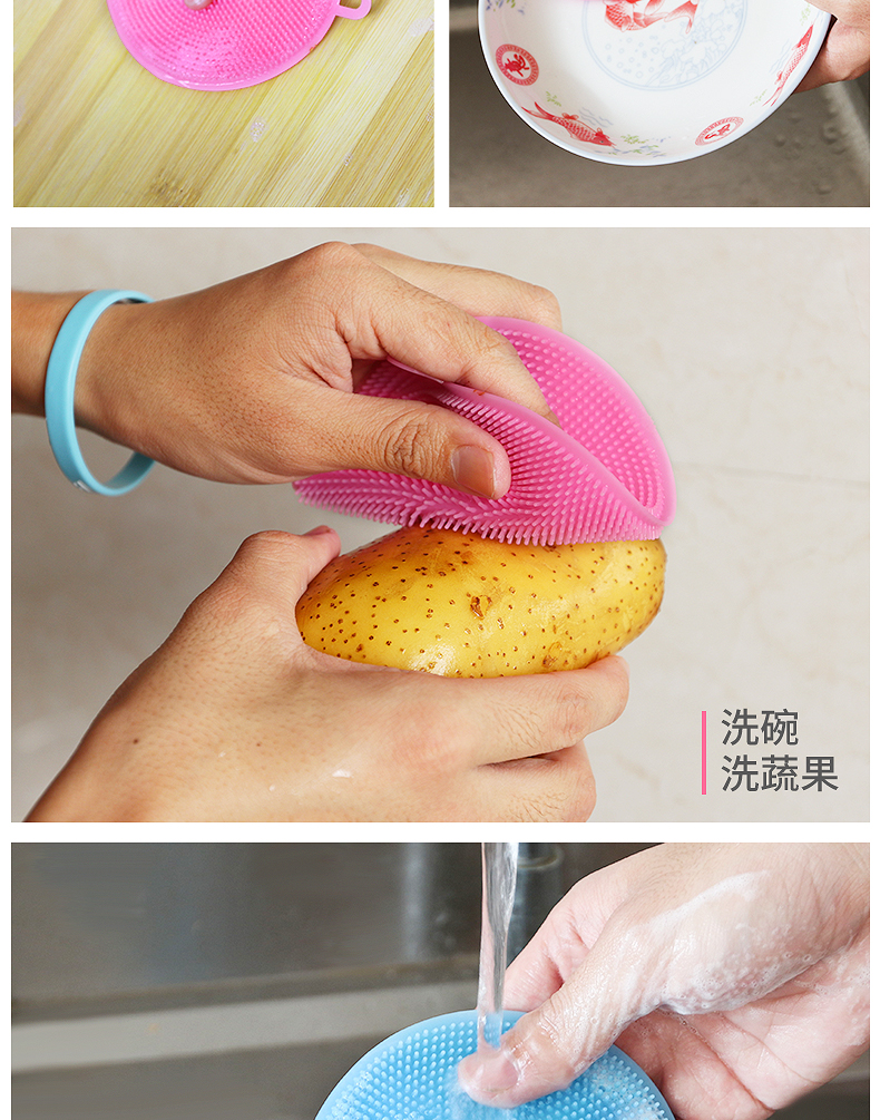 多功能硅胶洗碗刷加厚厨房去污清洁刷圆形家用百洁布抖音洗碗神器 多功能硅胶洗碗刷加厚厨房去污清洁刷圆形家用百洁布抖音洗碗神器