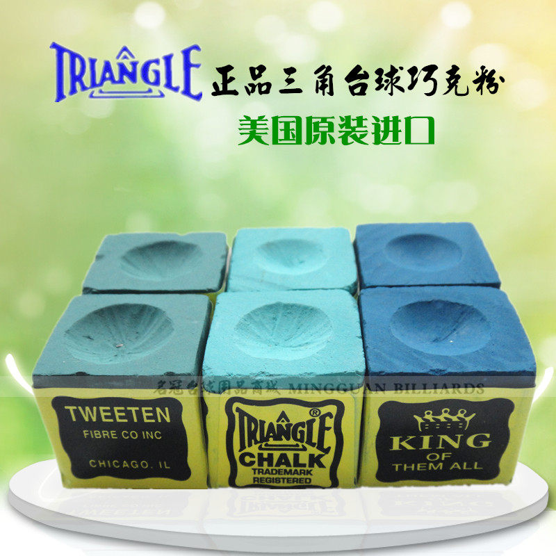 American import Triangle dexterous powder Ball Rod Rod Powder Gun Powder Grinding Head Pink pink Cocks Billiard-Billiard Cue Powder