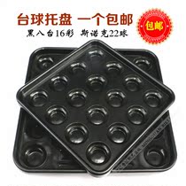 Billiards Tray American Black Octac 16 Colorful English-style Snooker Billiard packed billiard containing box set ball box swinging ball disc
