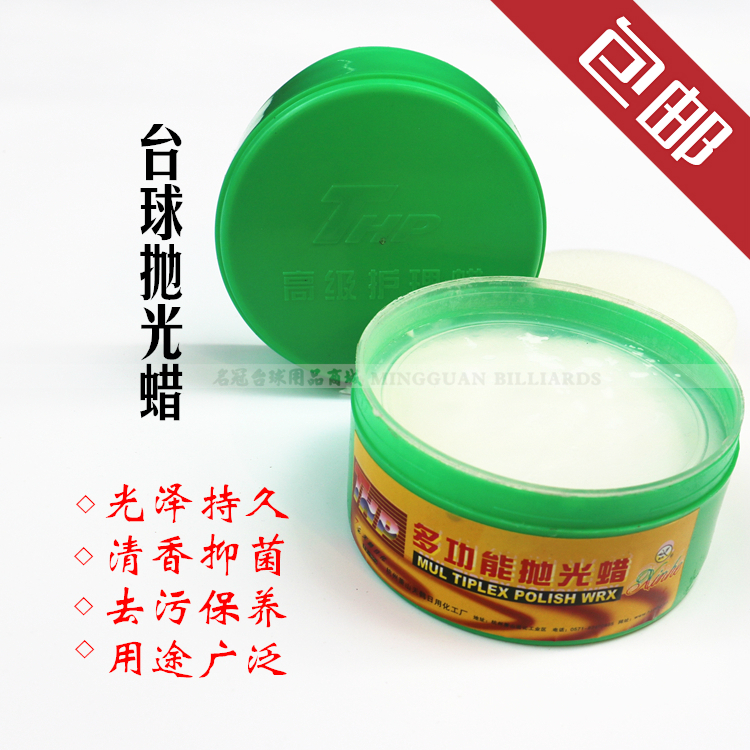 Table Ball Sub Wash Ball Solid Wax Multifunction Repair Polished Wax Decontamination Clean Maintenance Wax Scrubout Ball Wax Wash Ball Liquid