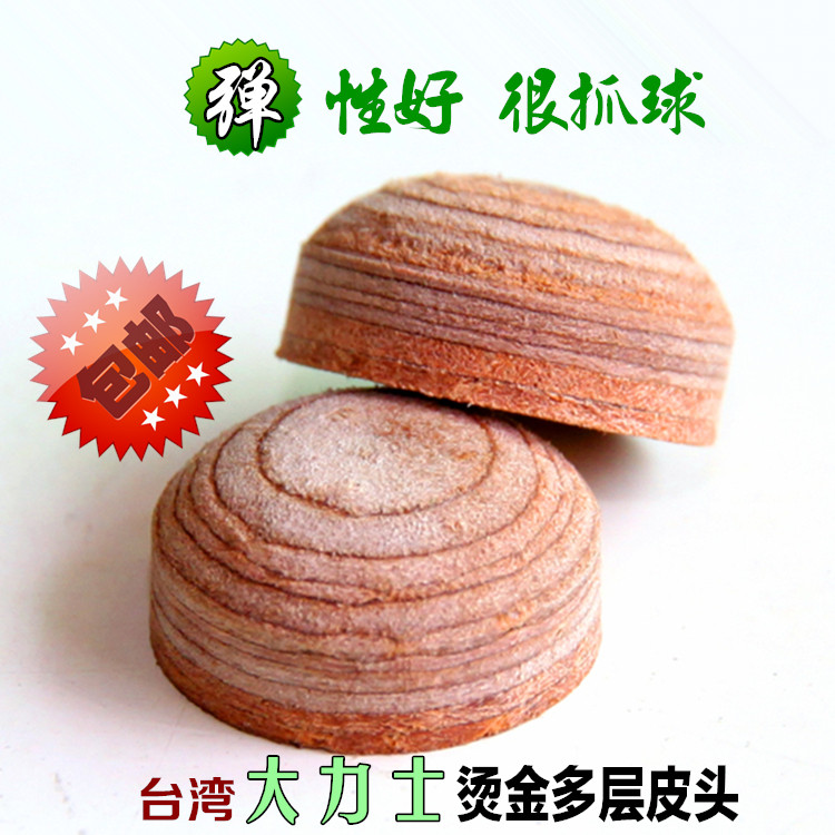 Taiwan Hercules Black 8 Billiard Club Multi-story Leather Head Nook Clubhead Flower Style Nine Ball Crash