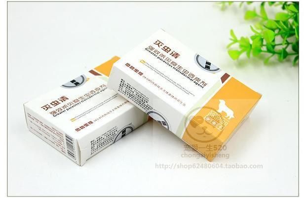 Kiểm soát dịch hại, vật nuôi, mèo và chó, thuốc trị bọ chét, tẩy giun ngoài, thuốc trừ sâu, chó, ve, ve, ve, ve - Cat / Dog Medical Supplies các loại vật tư y tế cho thú cưng