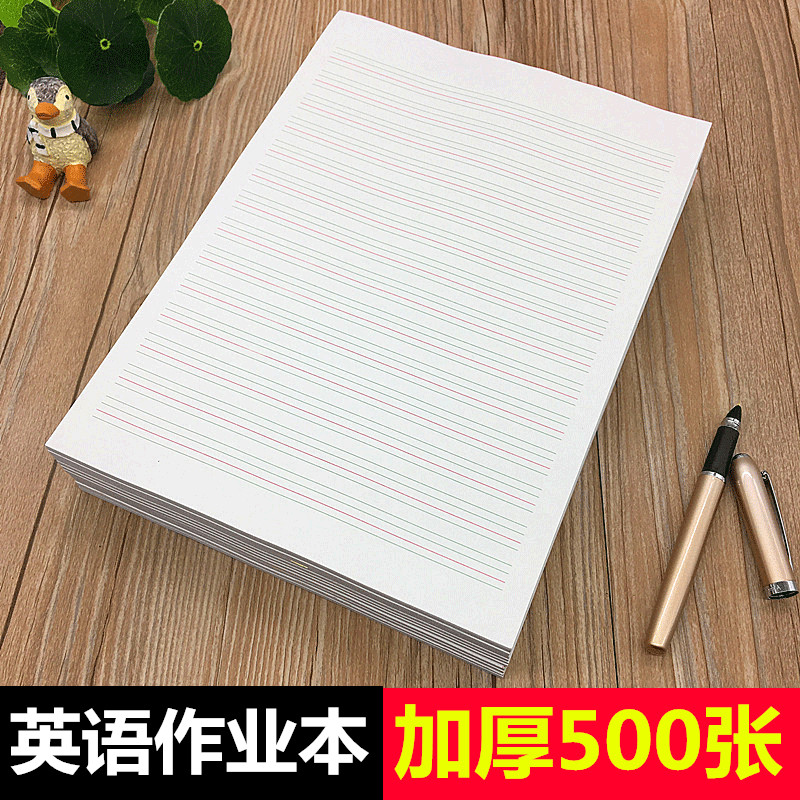 Thickened English Book 10 500 500 Primary 3-6 Students Elementary School Students English homework paper Grand Benko Exercise Beni