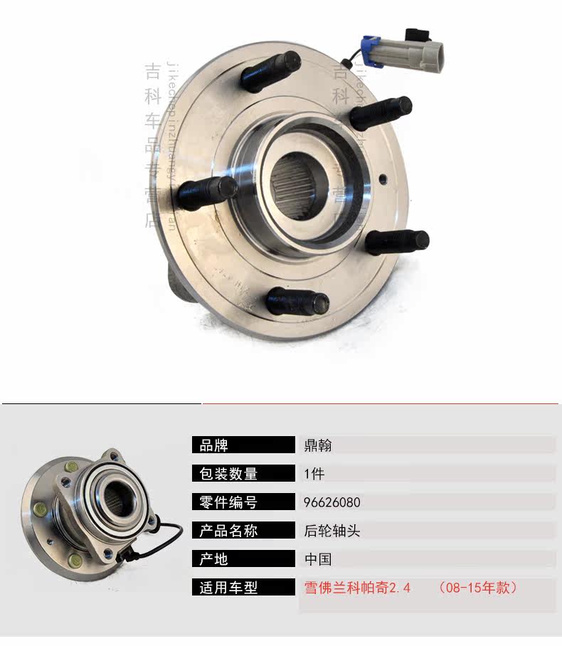 Передняя ось Kopy Head_06.jpg