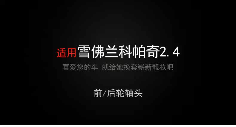 Передняя ось Kopy Head_01.jpg