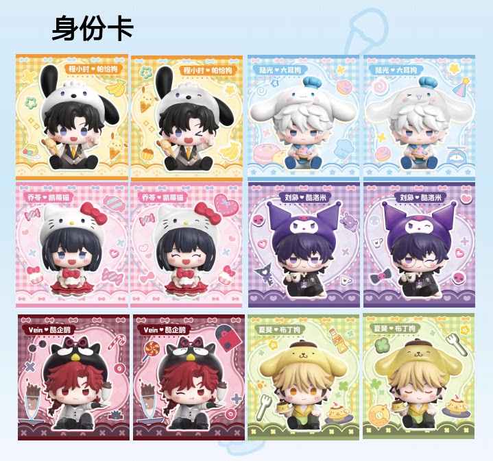Official Link Click x Sanrio Sweet Time mini figure Lu Guang and Cinnamoroll pair