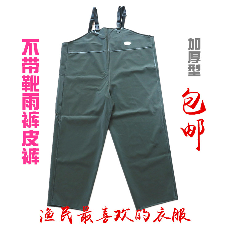 Raincoat Rain Pants Without Shoes Slings Half Body Leather Pants Half Slits Fishing Pants Fishing Pants Leather Jackets Waterproof Body Pants Labor Insurance