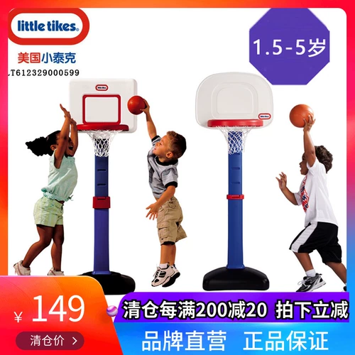 Little Tikes Little Tikes Дисциплинарные кубические доски баскетбольная рамка домашнее хозяйство маленькие баскетбольные рейнджеры