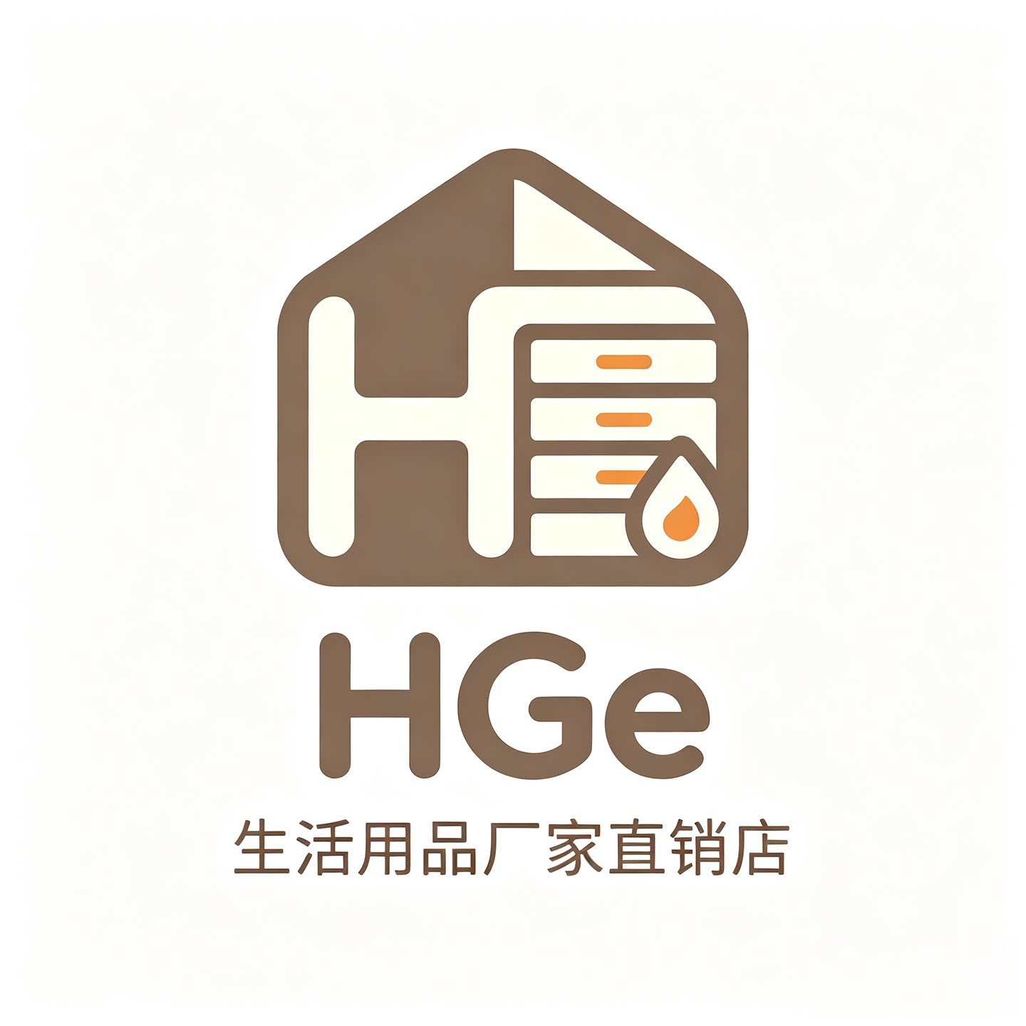HGe生活用品厂家直销店的LOGO