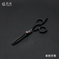 Томагавк 5,5 -дюймовый зубной ножницы пакет пакет