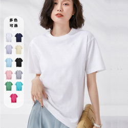 Yijiao! 100% pure cotton! Same style for men and women, 220g solid color, non-transparent, short-sleeved loose T-shirt base layer