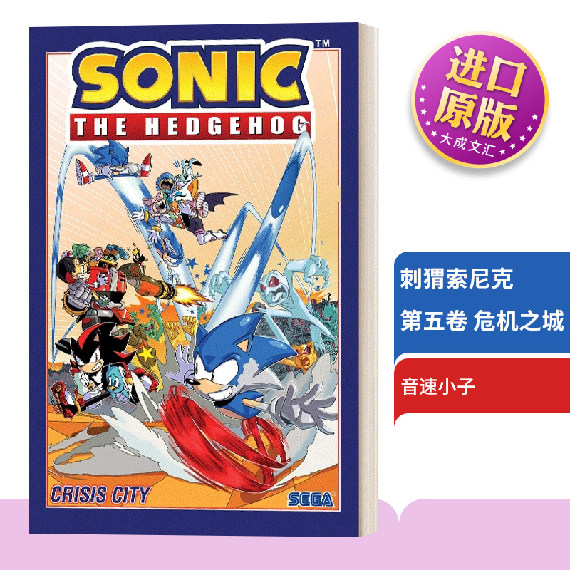 English Original Version Sonic the Hedgehog Vol 5 Crisis City Sonic the Hedgehog Volume 5 Crisis City Sonic the Hedgehog English Version Imported English Original Books Children's Books English Original Version Sonic the Hedgehog Vol 5 Crisis City Sonic the Hedgehog Volume 5 Crisis City Sonic the Hedgehog English Version Imported English Original Books Children's Books