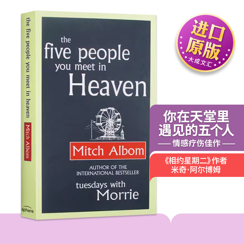 Original English Novel the Five People You Meet in Heaven, Imported English Original Book Original English Novel the Five People You Meet in Heaven, Imported English Original Book