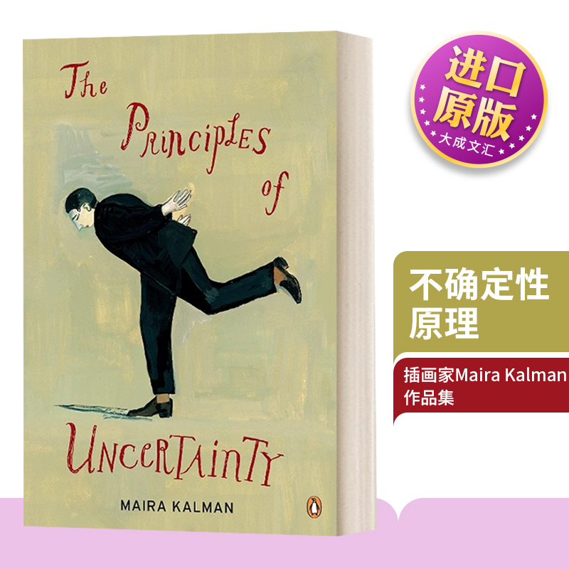The Principles of Uncertainty (English Original Edition) Illustrator Maira Kalman's Collection of Works Maira Kalman's Drawing Album English Version Imported English Original Books The Principles of Uncertainty (English Original Edition) Illustrator Maira Kalman's Collection of Works Maira Kalman's Drawing Album English Version Imported English Original Books