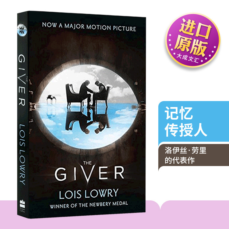 The Giver English Edition: the Original English Science Fiction Novel and Movie Adaptation by Lois Lowry, Winner of the Newbery Medal for Children's Literature, Alongside Frankenstein