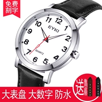 Водонепроницаемые мужские часы для пожилых людей подходит для мужчин и женщин, кварцевые часы для матери, простой и элегантный дизайн, для среднего возраста